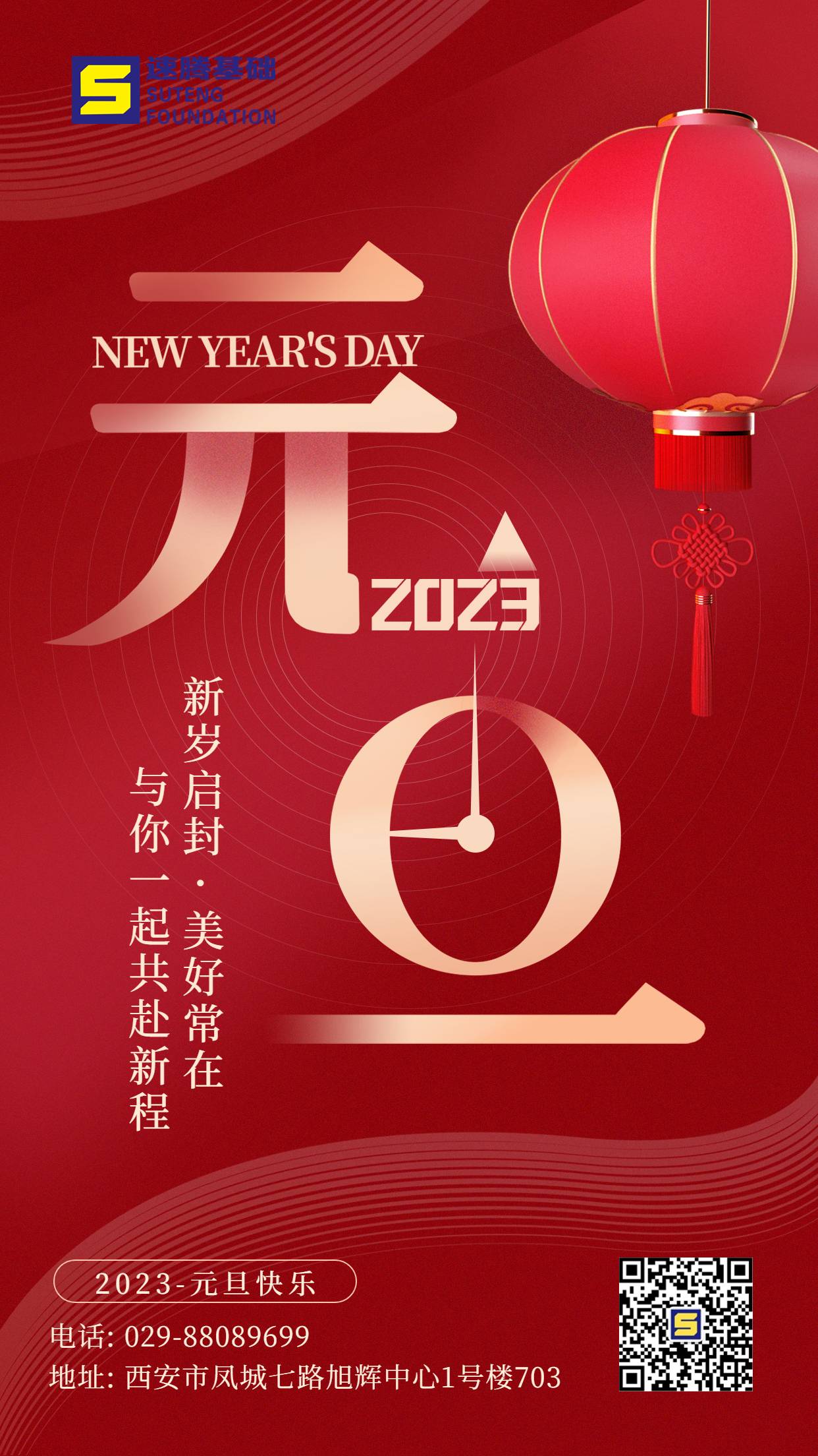 稿定設(shè)計-1(1).jpg